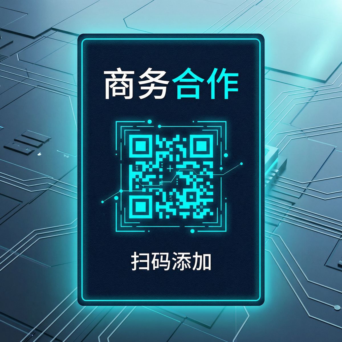 杏彩体育商务合作二维码
